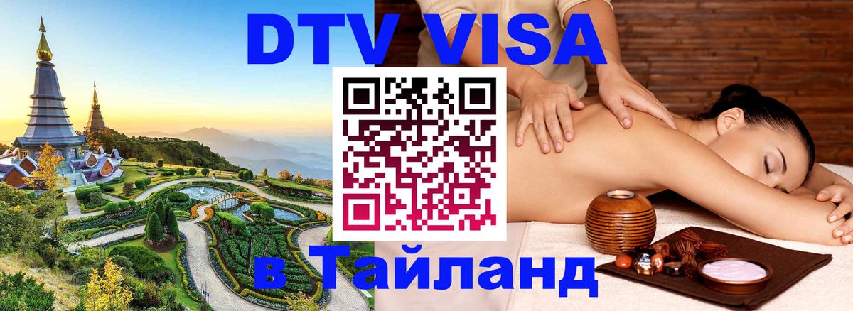 Оформление DTV визы под ключ: стоимость и тарифы, только загранпаспорт - Гавана 